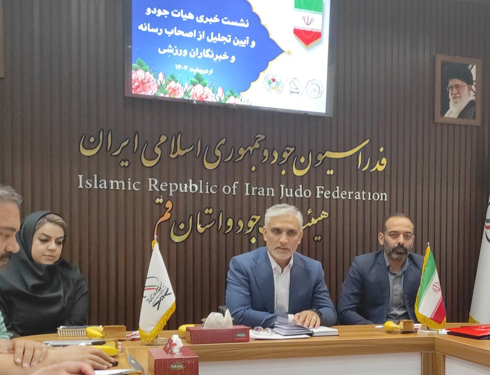 جودوی قم در مسیر تبدیل شدن به الگوی ملی