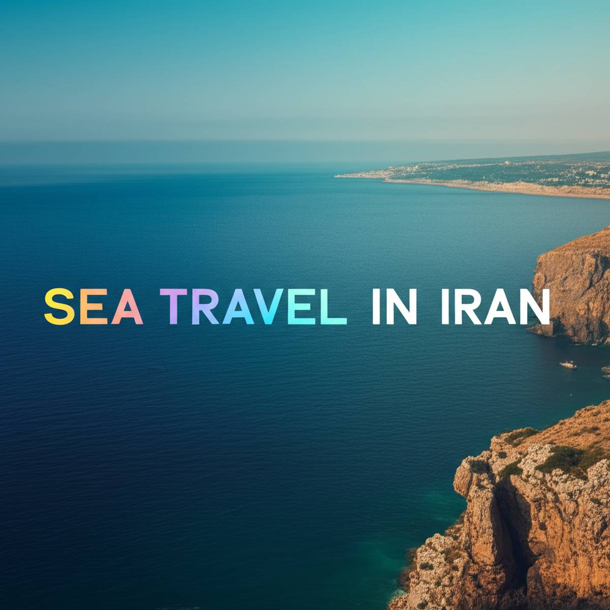 سفر دریایی در ایران؛