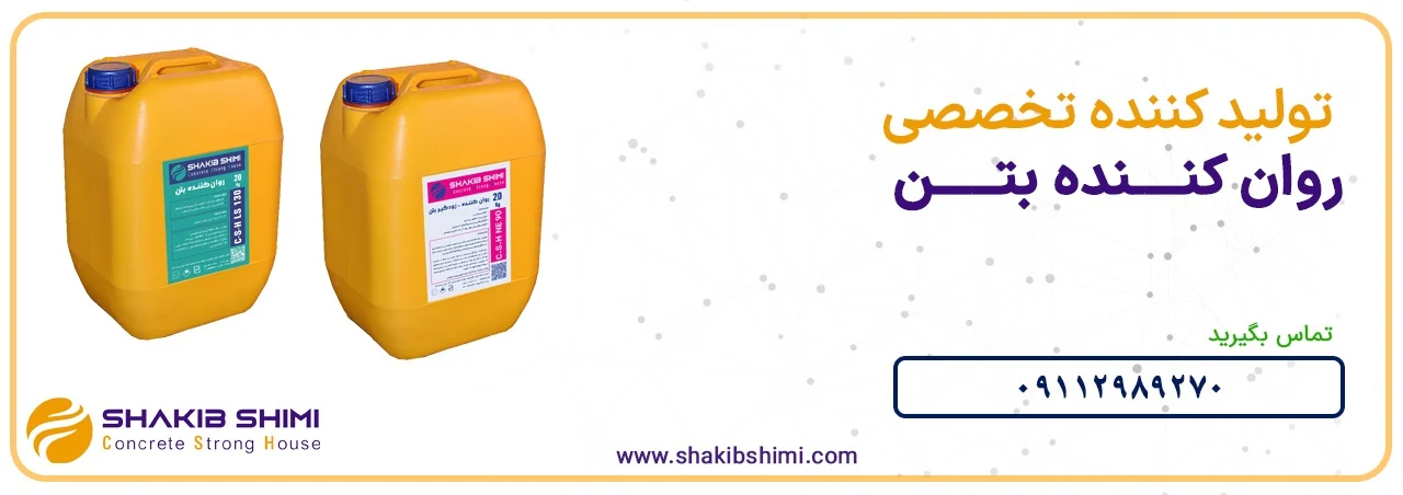 ساختمان حداقل ضخامت گروت زیر بیس پلیت