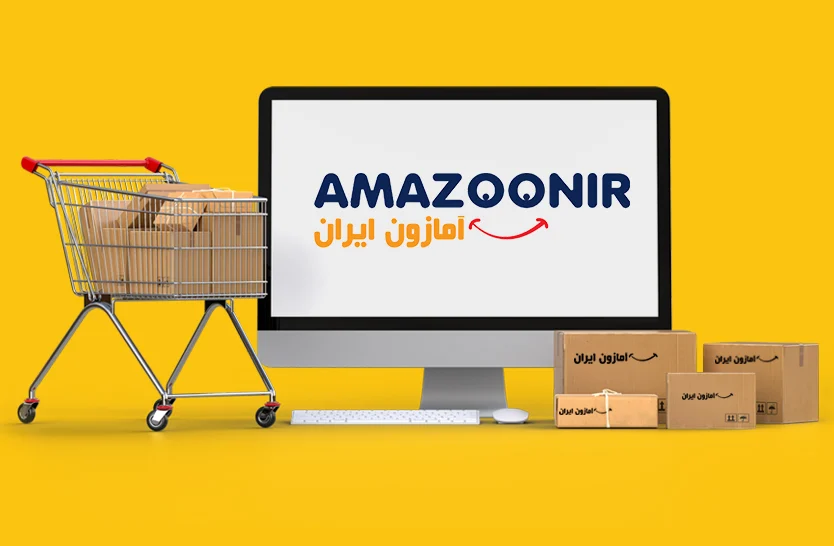 سفری به دنیای دانش بدون مرز با منابع آزاد آمازون
